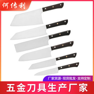 Yangjiang export knife gift kitchen knife multi-purpose stainless steel household kitchen knife ebony clip handle slicing knife