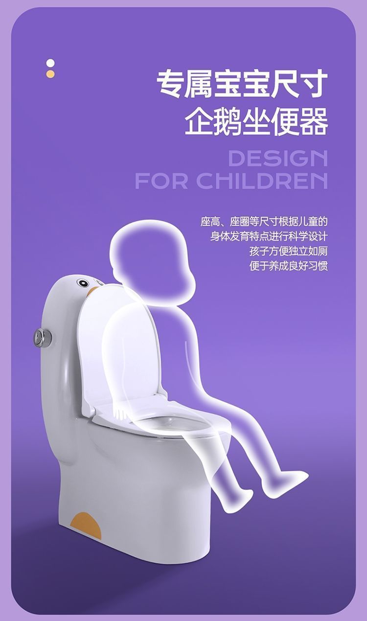 Kindergarten children's colored ceramic penguin squat toilet, boy urinal, urine bag, washbasin, washbasin platform undefined