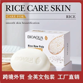 贴片面膜;面霜;液态精华