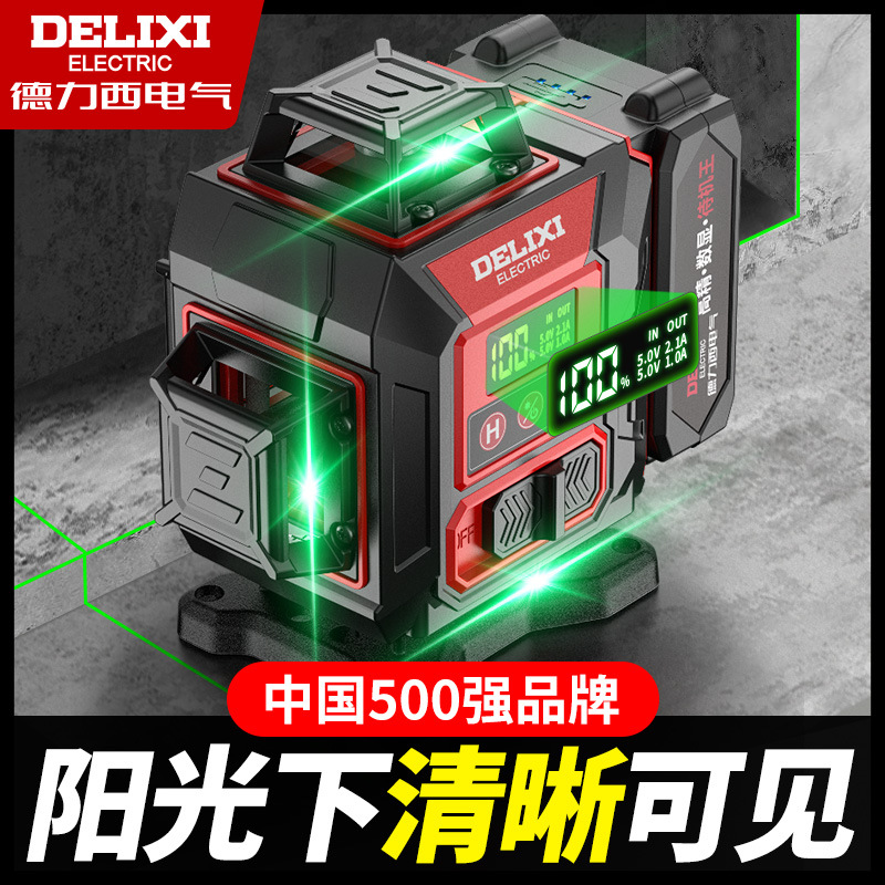 12线激光红外线水平仪高精度强光细线户外16线投线仪水准仪