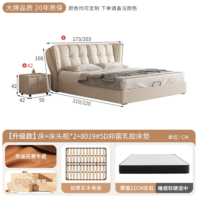 Italiano minimalista cama de cuero real apartamento grande y pequeño hogar Internet celebridad dormitorio principal 1,8 m cama doble simple luz de lujo de la boda image 16