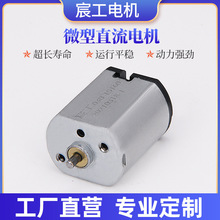 030���������R�_ 12v��Ħ��ֱ��늙C ����T�iѪ��Ӌ��ɽ혵��R�_