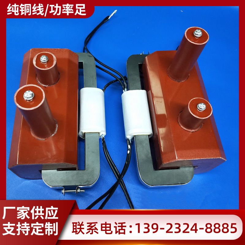 大功率高频变压器 磁芯高频升压变压器 空气净化高频臭氧高压包