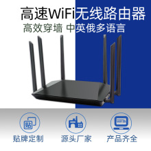 路由器千兆wifi路由器 厂家工厂直营WiFi6千兆家用3000兆路由器