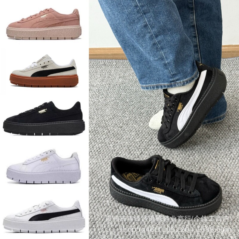 Putian Pure Original Pm Rihanna Platform Shoes Height-Increasing Wedge Shoes Women's Casual Shoes Platform White Shoes