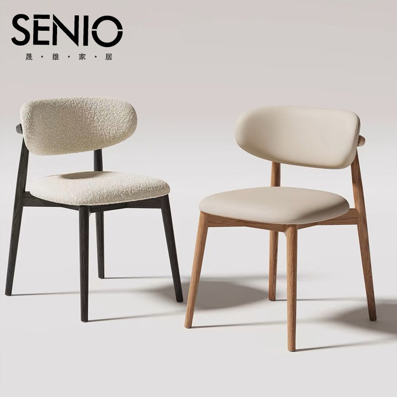 Cream Style Solid Wood Dining Chair Hotel Designer Chair Home Casual Restaurant Backrest Chair Modern Simple Stool
