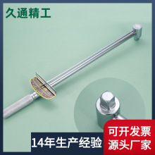 久通300公斤扳手指针式手动大扭力套筒扳手自行车火花塞扭力扳手