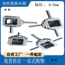 ֱ�ǂ���׃�ق��X�p����1��1�S��6/8�X݆���D����T��ʮ�֓Q����