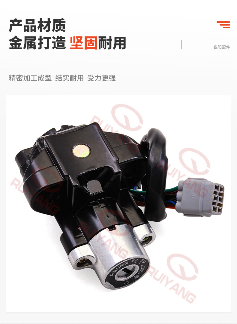 Suitable for Suzuki Dl650 V-Strom 04-11 Suzuki Gsf650 Bandit 650 Set Lock