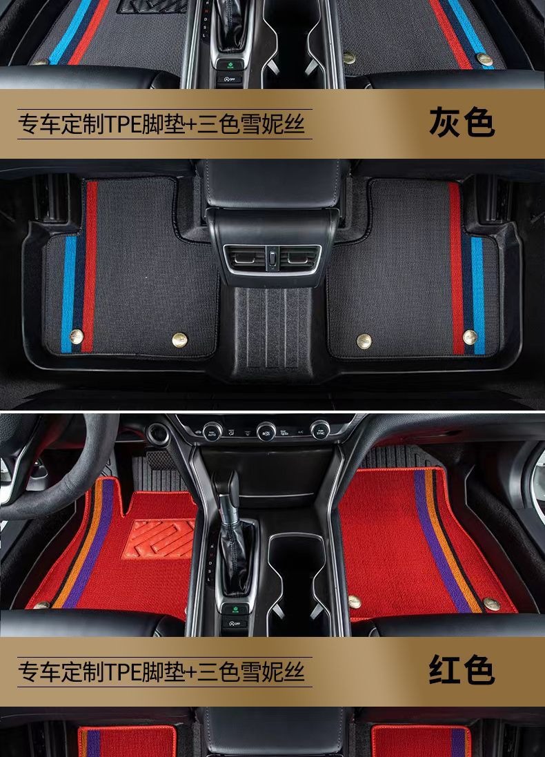Wholesale Tpe Car Floor Mats, Special Car-Specific Wire Loop Floor Mats, Non-Slip and Wear-Resistant Car Foot Mats