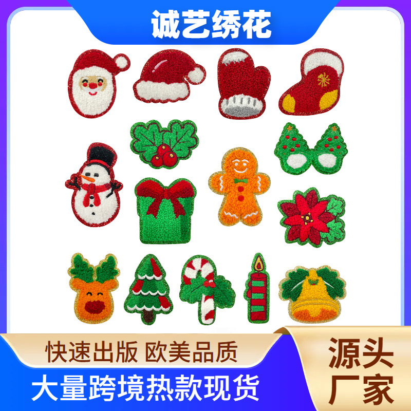 Christmas set cloth sticker Glitter adhesive backed patch