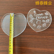 心型全透明巢蜜盒 500克巢蜜盒