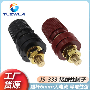 늺��C�Ӿ���M6�ݗU늺��C�Ӿ�����JS-333��6mm ���C�S�����