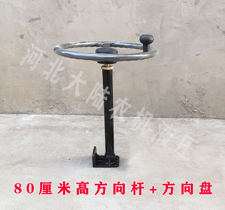 j8拖拉机方向机转向机改装包邮方向盘小铲车渔船方向杆液压助力g3