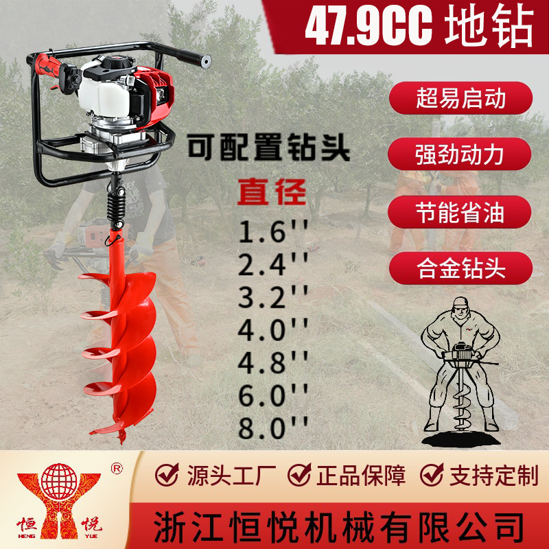 2025新款恒悦品牌HY-GX50-830 47.9 cc原装本田GX50发动机地钻