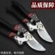 Household Fruit Tree Scissors Pruning Artifact Flower Fruit Picking Scissors Branch Scissors Greening Grafting Gardening Scissors