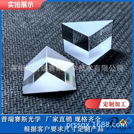 滤光/滤色片;反射镜;UV镜