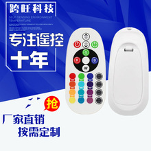24�I�E�A���߲����R��RGB�􎧼t���b����USB������LED���l�b����