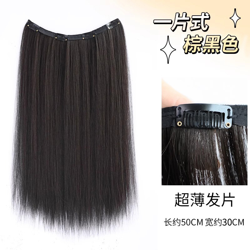 Ultraligero y delgado ondulado de una pieza invisible extensión de cabello sin marcas, cabello rizado largo, cabello flojo para mujeres, cabello recto, peluca