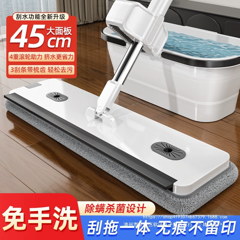 Новая большая плоская швабра для ручной стирки для домашнего использования, не требующая мытья, удобная, удобная для хранения и протирки пола.