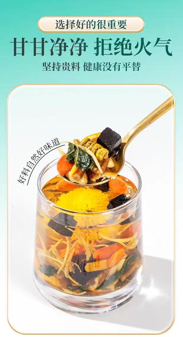 Dendrobium Reishi Chrysanthemum Goji Tea Shihu Lingzhi Ju Hua Gou Qi 15 Cold Brew Tea Bags 150g Gift Box key features