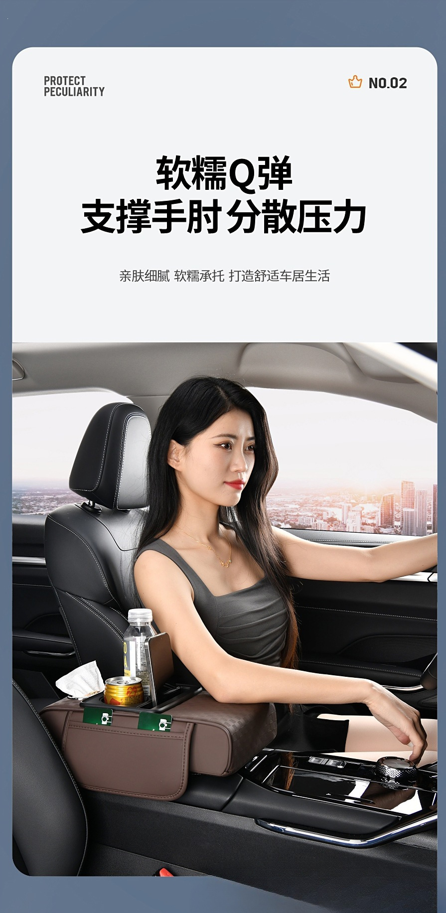 Factory stock, original car armrest box heightening pads, universal car center console armrest box pads, cross-border e-commerce supply