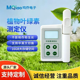 其他仪器仪表;自动气象站;风速风向仪