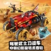 Kai's Samurai Blog
