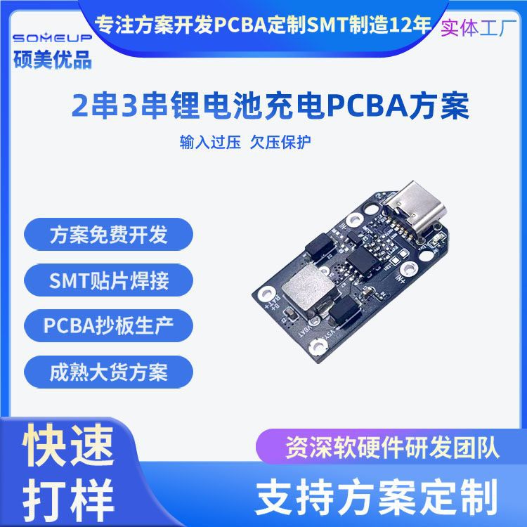 CH2-1A.jpg
