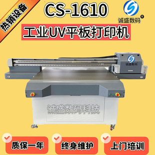 ���͔��a������uv��ӡ�C���Sֱ���пհ�T������uv��ӡ�C�S�Ұ��]