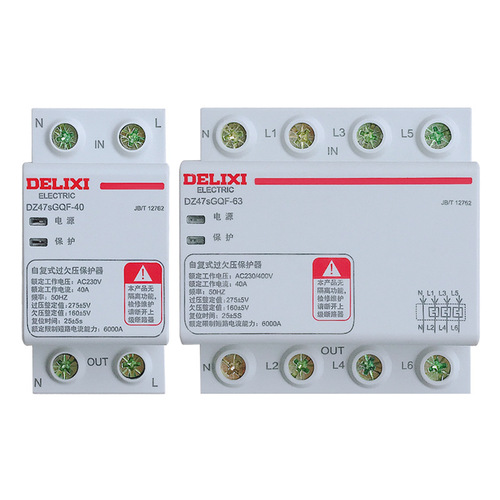 Delixi Electric self-recovery over- and under-voltage protector DZ47GQRF household low-voltage and over-voltage power-off self-recovery