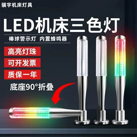 机床灯具;其他机床附件;拖链