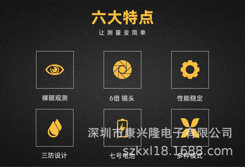 中文-LR望远镜详情页-橙边框_02