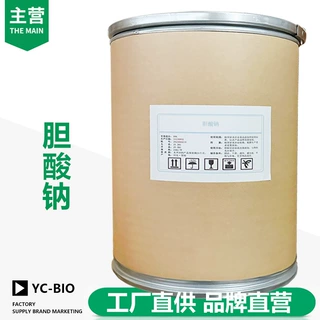 胆酸钠 食品保健品原料 牛胆酸钠 营养强化剂 现货供应