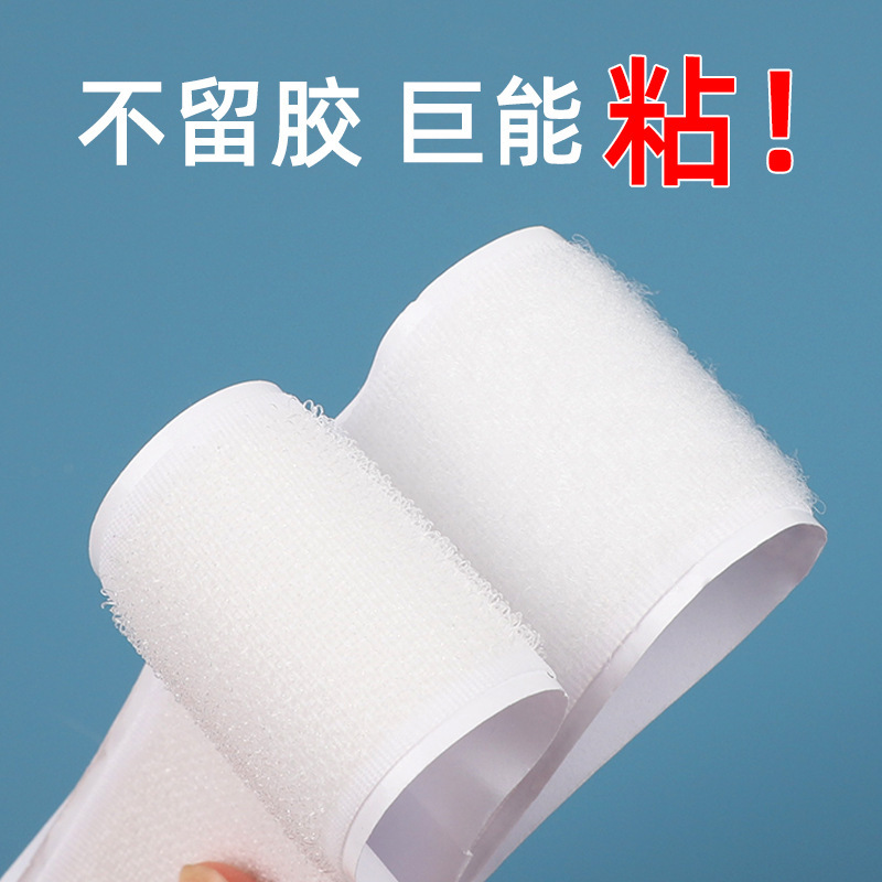 Adhesive Velcro for Window Screens and Doors, Self-Adhesive Hook and Loop Tape for Curtains and Mesh