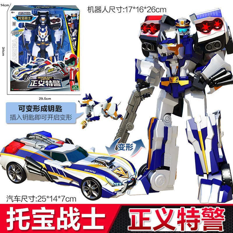 托宝 Warrior Galaxy Detective 6 Sonic Thunder Speed of Light Rapid Star Hexa Mecha Deformation Mecha Boy — игрушка-подарок (транслитерация названия сохранена)