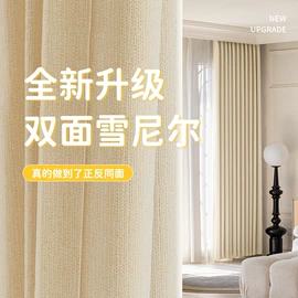 布艺窗帘;布艺窗纱;成品窗帘