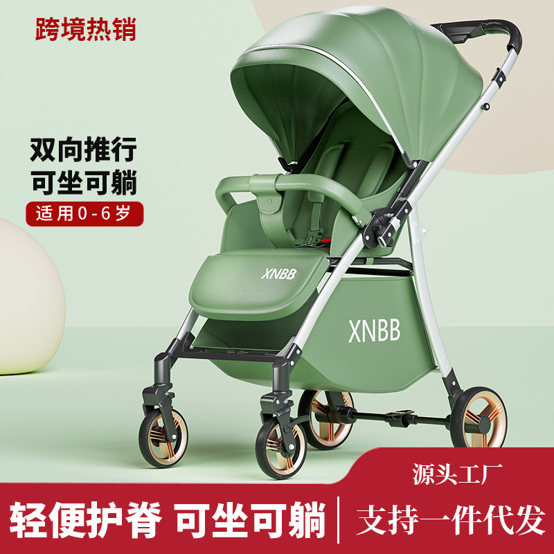 High-View Two-Way Baby Stroller That Can Sit, Lie Down, Foldable, Ultra-Light and Portable Shock-Absorbing Baby Stroller for 0-3 Years Old