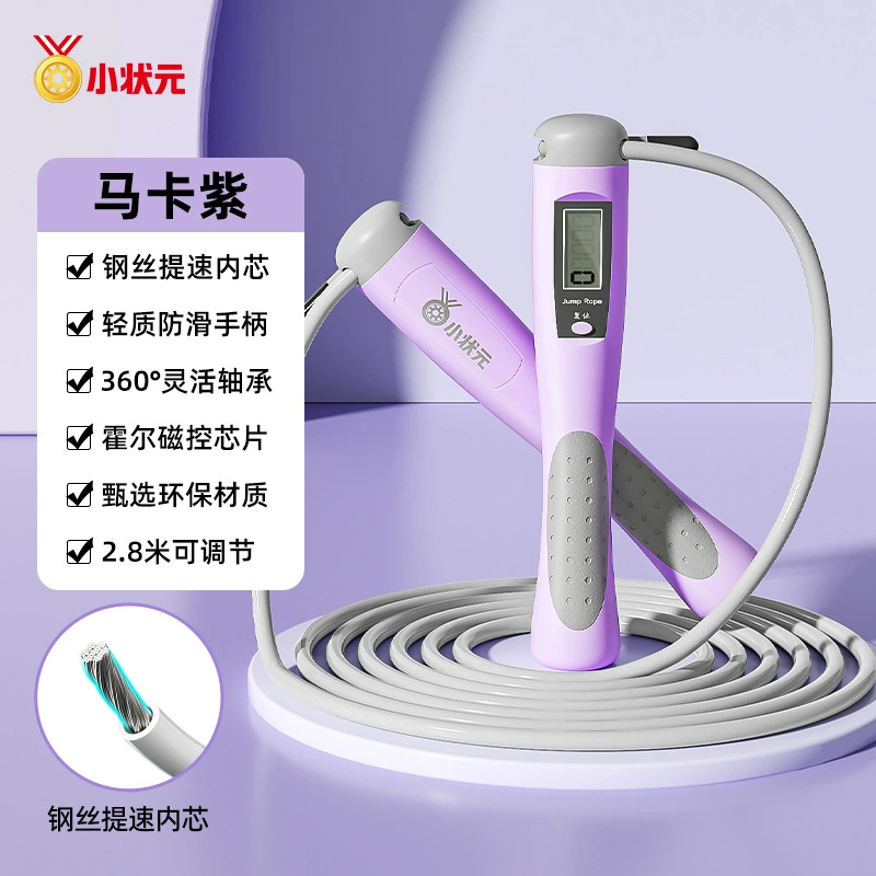 Children's jump rope for teaching maths for students, for beginners, for secondary school