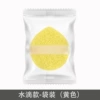 Yellow water drop style (bag)