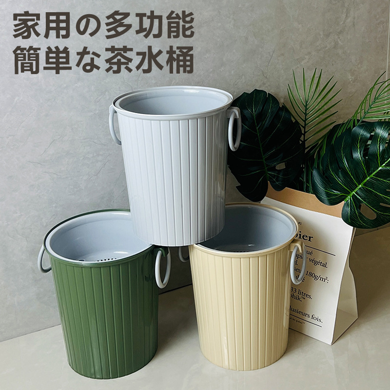Tea waste bucket, tea water filter, tea tray, drain pipe, tea ceremony table, separation trash can, drain bucket, tea waste bucket