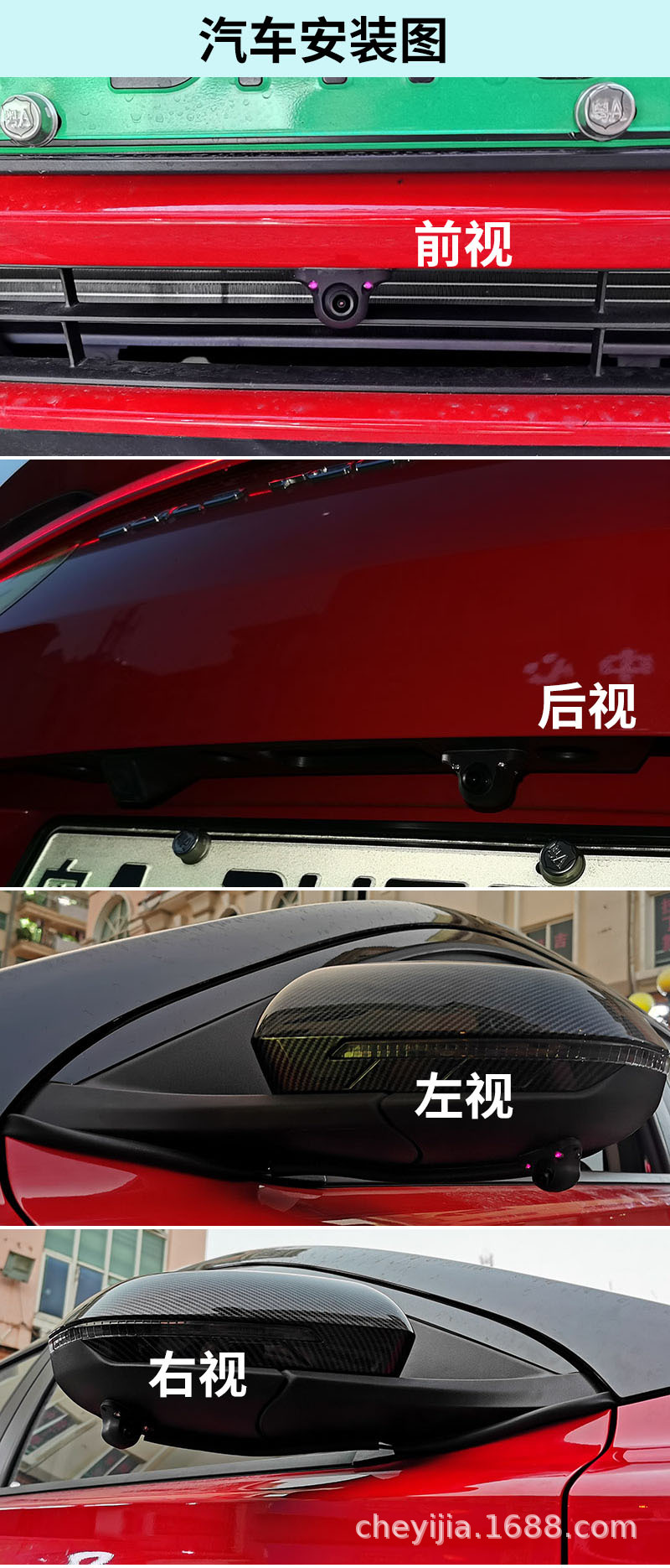 Side View Blind Spot Led Sensor Automatic Lighting Car Camera Non-Destructive Installation Right Side View Monitoring Light-Sensing Night Vision