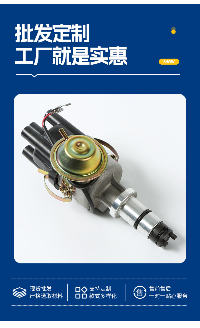 Suitable for Automotive Distributor Units 115911000/443213204/0479052101/047905201