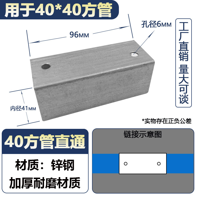 角管コネクタ、溶接不要のスナップ固定金具、直角二方三方向鉄管ガードレール、亜鉛メッキストレート|undefined