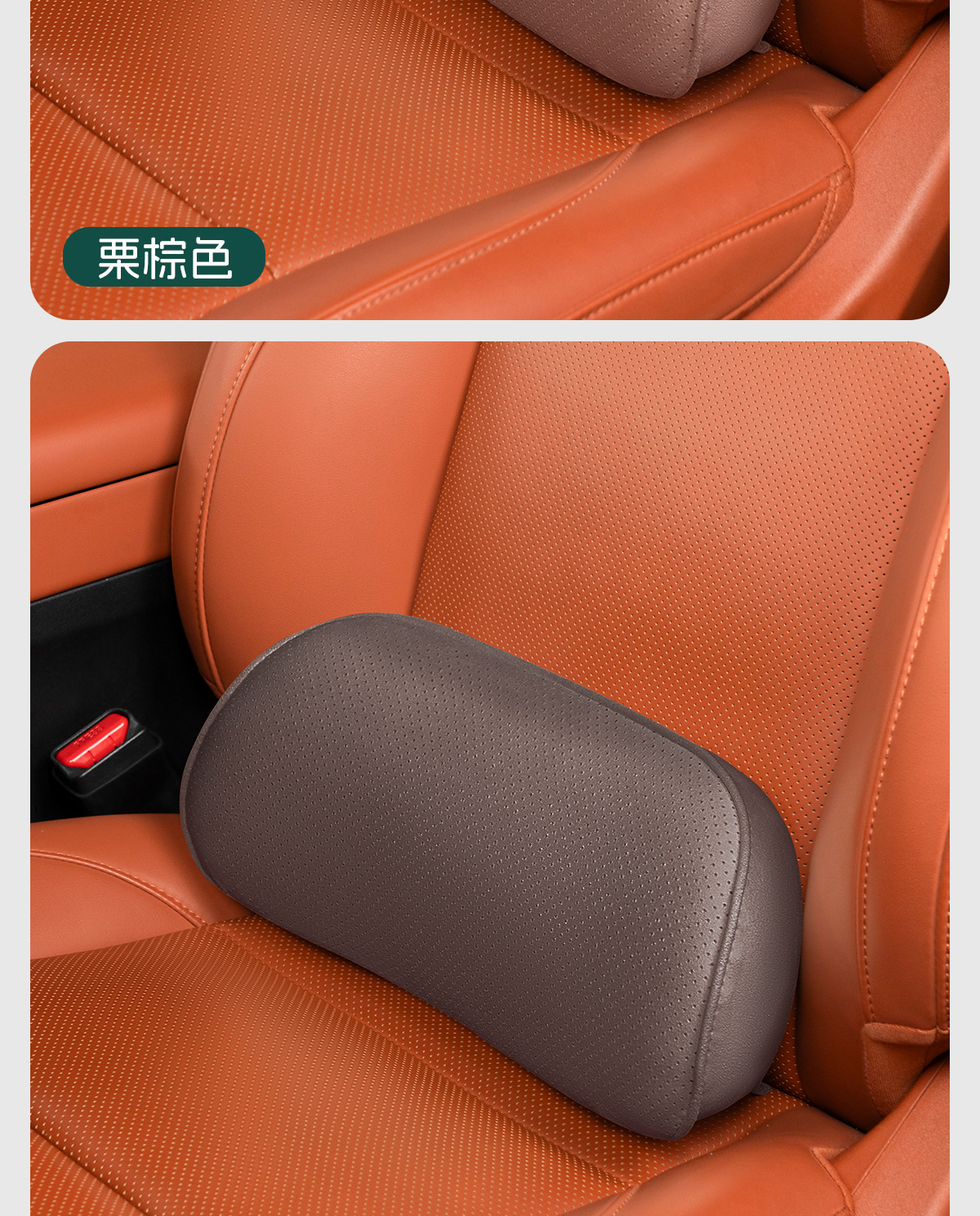 Suitable for Nio Firefly Car Suede Lumbar Support Cushion