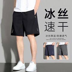冰丝速干短裤男士夏季外穿薄款大码宽松篮球跑步运动休闲五分裤子