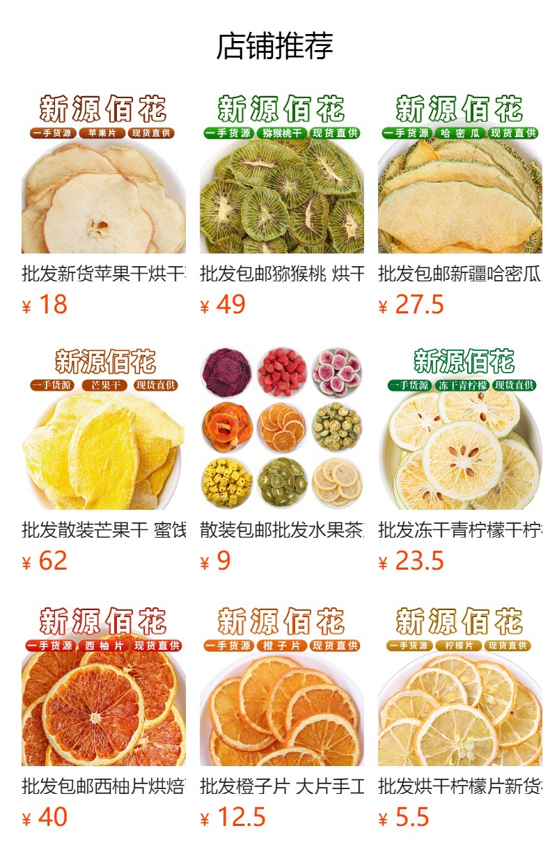 Brown Sugar Freeze-Dried Lemon Slices (Citrus limon) — 500g Loose Food-Herb Lemon Tea overview