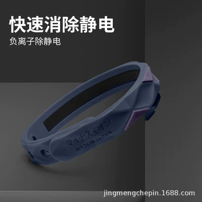 static wrist strap manufacturers wholesale — Static Rod/Key Bag - upgraded-dark-blue-25cm-with-packaging