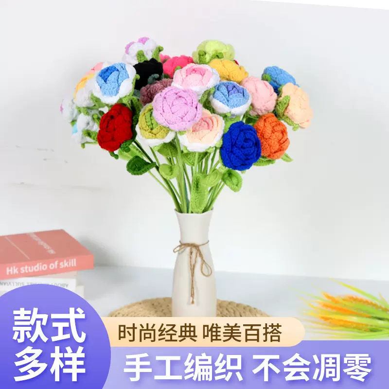 毛线玫瑰花束成品母亲节针织毛线花成品手捧花手工编织毛线玫瑰花