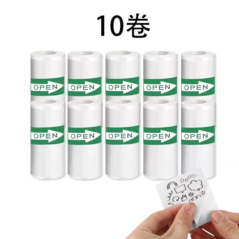 57x25透明显色不干胶打印纸喵喵机57mm通用透明便利贴不留胶透明|undefined